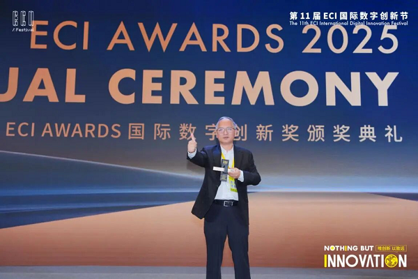 Hangzhou Arts & Crafts Museum wins gold at international digital innovation festival