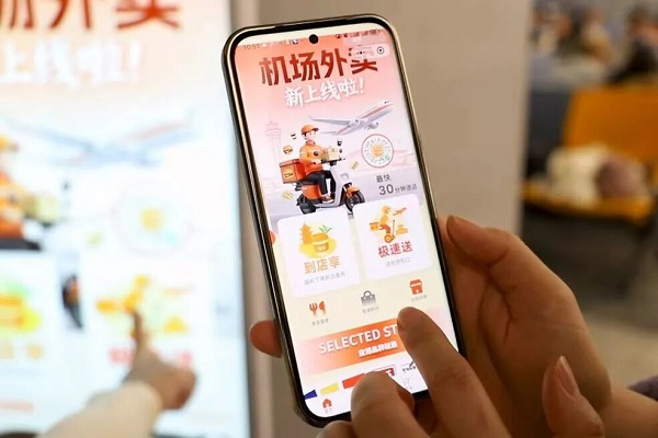 机场外卖1.jpg