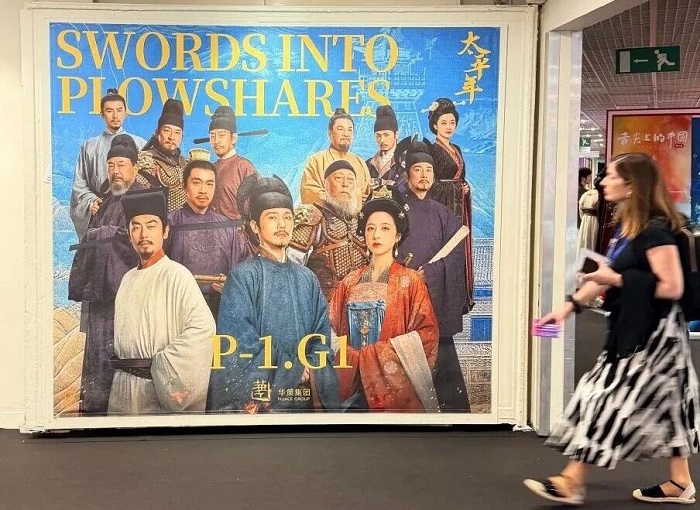 Hangzhou charts new path for global cultural exports