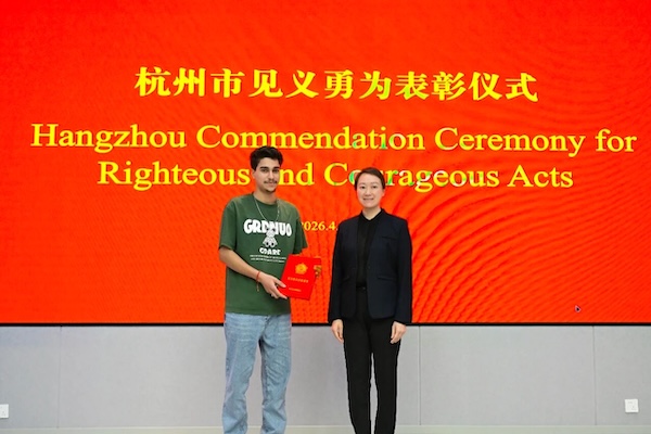 Moroccan student becomes first foreigner honored as 'Hangzhou Good Samaritan'