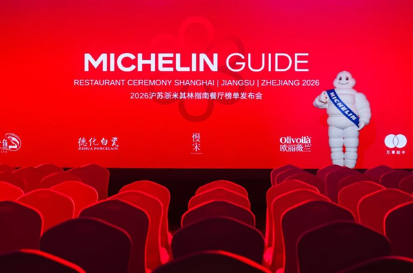 Michelin Guide for Shanghai, Jiangsu, Zhejiang unveiled in Taizhou