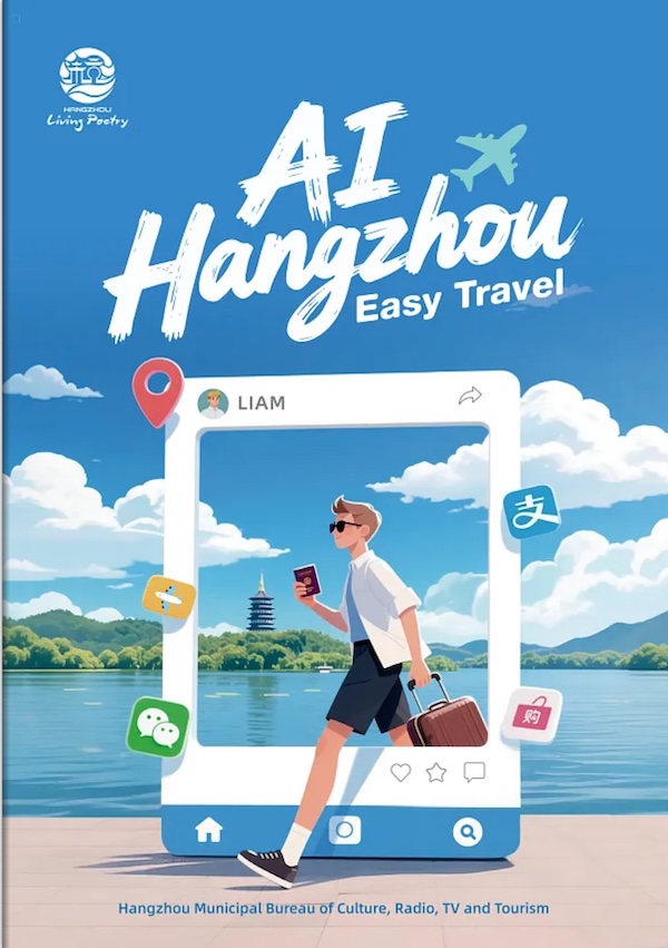 AI Hangzhou Easy Hangzhou your all-in-one digital travel guide