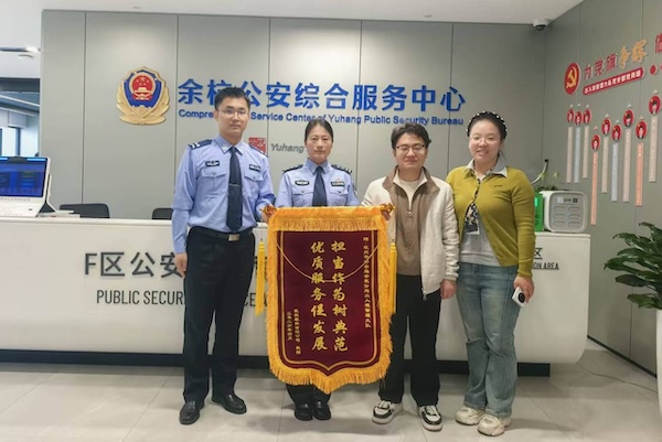 Hangzhou resident gets new passport in 5 hours
