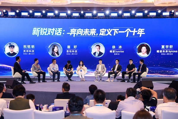 Entrepreneurs, investors back Hangzhou's future