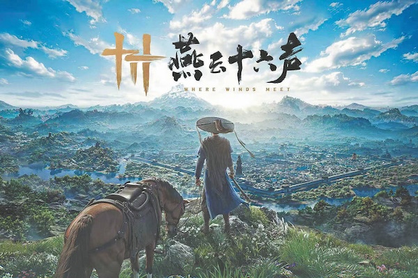 Overseas gamers blown away by Chinese wuxia game