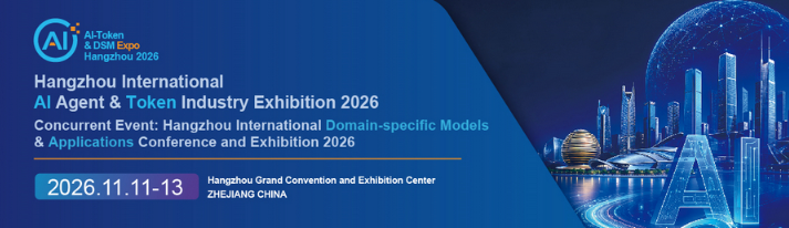 Hangzhou expo showcases AI's next commercial frontier