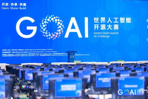 Global open-source AI Challenge launches in Hangzho