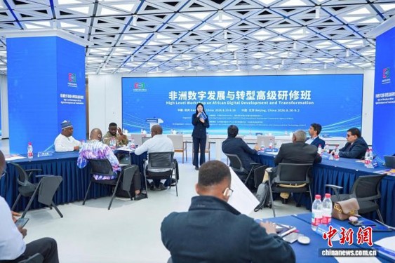 A high-level training program on digital development and transformation opened Monday in Hangzhou, Zhejiang Province, bringing together officials, international organizations, think tanks and businesses from across Africa.