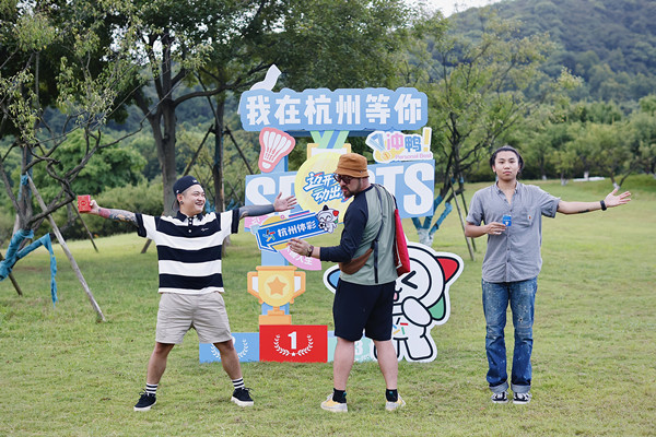 Hangzhou Amazing Night brings three-day sports carnival to Chaoshan