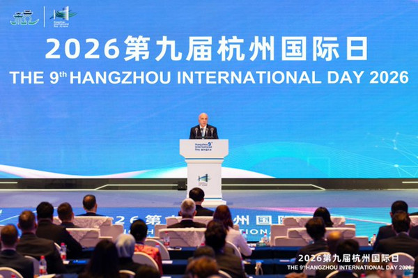 Hangzhou International Day highlights city's enduring openness