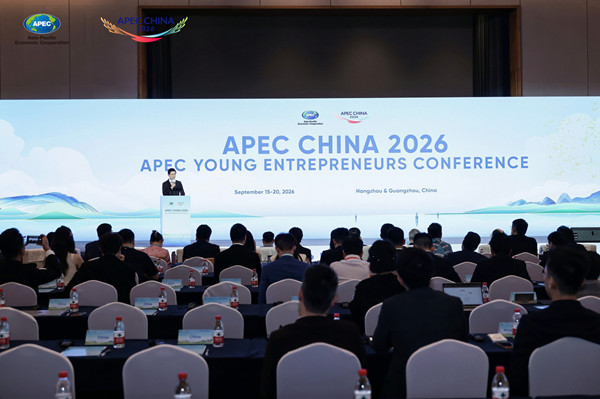 Hangzhou hosts APEC Young Entrepreneurs Conference