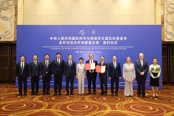 Hangzhou and Valencia deepen ties through education and innovation