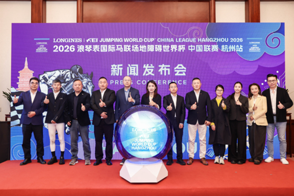 Hangzhou to host FEI Jumping World Cup China League